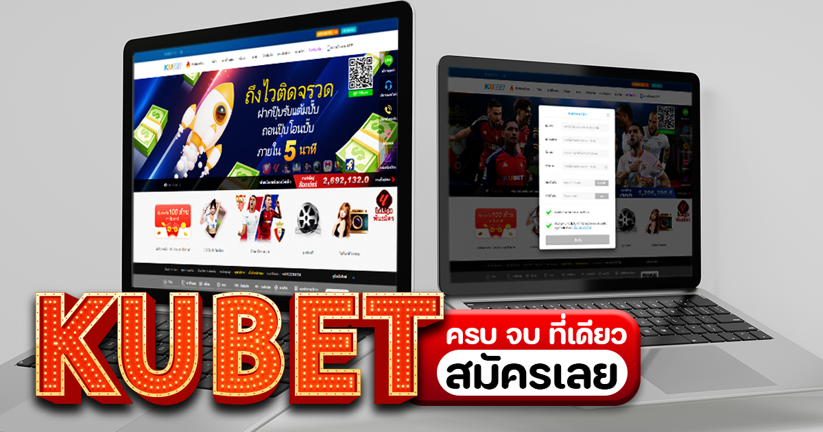 เว็บตรง